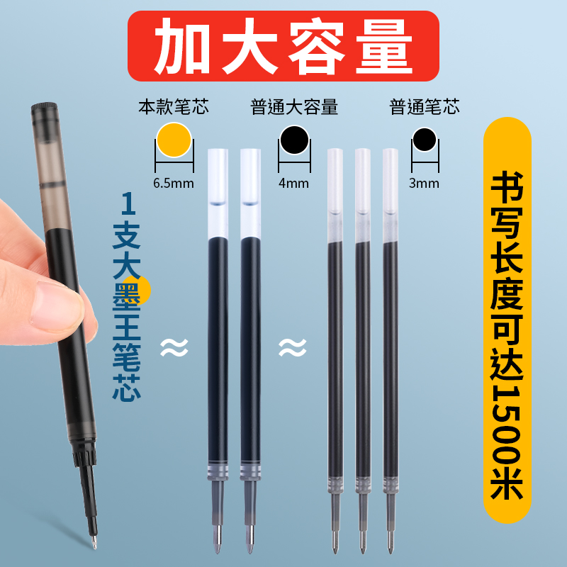 Morning Light 2621 Big Ink King Quick Drying Refill ST