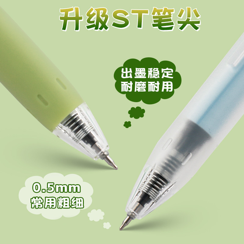 晨光大馥大桂按动签字中性笔ST桂花香味限定学生用考试刷题专用速干小分贝静音顺滑笔芯黑色高颜值水笔女生款,淘宝优惠券,粉丝福利购,淘宝优惠卷