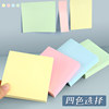 M&G sticky notes for students postgraduate entrance examination multi-color label stickers self-adhesive tear-off leaving no trace note stickers sticky office notes for forgetting messages colorful small strips of post-it notes