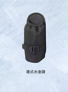 水壶袋户外水杯套运动多功能挂包