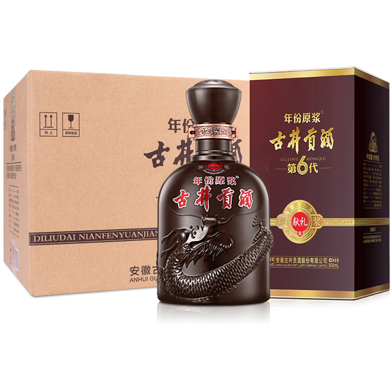 古井贡酒第6代年份原浆献礼版浓香型白酒50度500ml6瓶纯粮酒整箱 - 图0