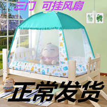Childrens student bed Mongolian bag baby Three-door mosquito nets Nets Nets 0 8 7 1 5 0 1 8 0 9m