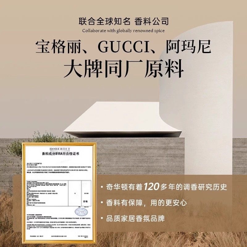 希尔顿五星级酒店香薰精油内持久留香家用高级房间香水大瓶补充液,淘宝优惠券,粉丝福利购,淘宝优惠卷