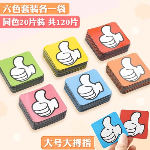 （可定制）磁性小组积分表黑板贴磁力班级小组竞赛表格评比栏粉笔书写你追我赶班级管理磁铁贴黑色磁性磁性贴 - 图0