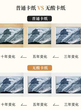 无酸卡纸相框定制折页加厚