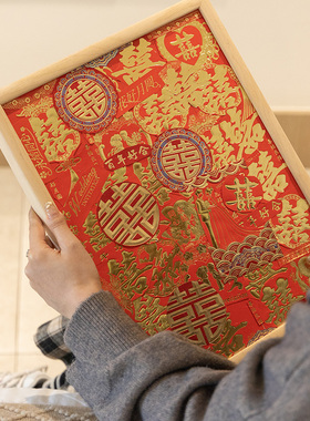 彩余相框百喜图实木画框简约礼物