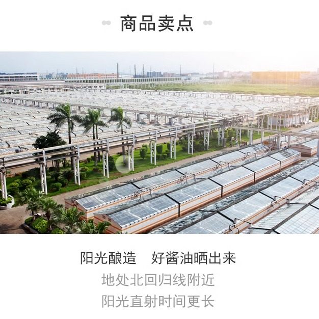 海天生抽酱油350ml*6袋 提鲜点蘸凉拌家用袋装生抽酱油日常调味品,淘宝优惠券,粉丝福利购,淘宝优惠卷