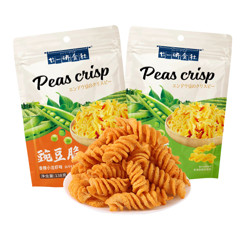 廿一研食社豌豆脆138g膨化零食品8090怀旧休闲小吃解馋南瓜酥6包