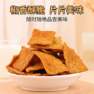 廿一研食社花椒锅巴180g*3袋爆辣网红零食[1元优惠券]-寻折猪