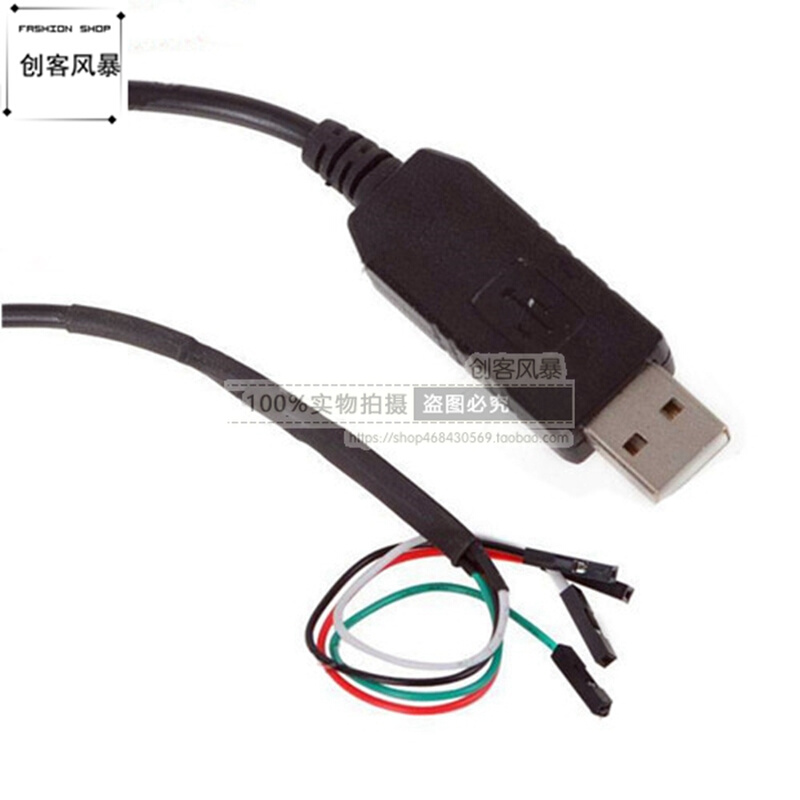 5V PL2303HX下载线 中九刷机线RS232 USB转COM USB转TTL线黑色1米 - 图0