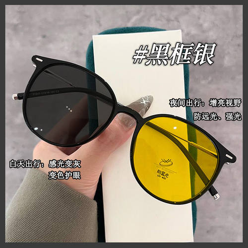 2025年超轻栗子棕圆框日夜两用夜视变色近视眼镜女夜间开车防远光 - 图1