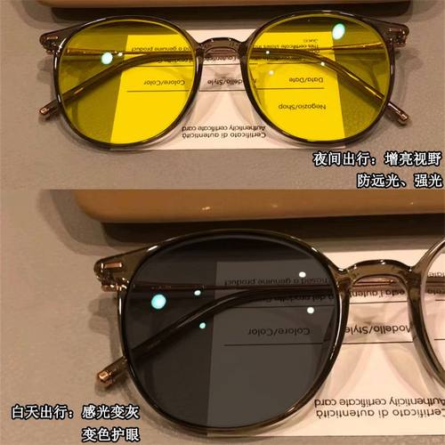 2025年超轻栗子棕圆框日夜两用夜视变色近视眼镜女夜间开车防远光 - 图0