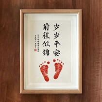 Pre-Ching-like babys week-year-old souvenir handprinted baby foot girl One year old a full moon 100 days palm print