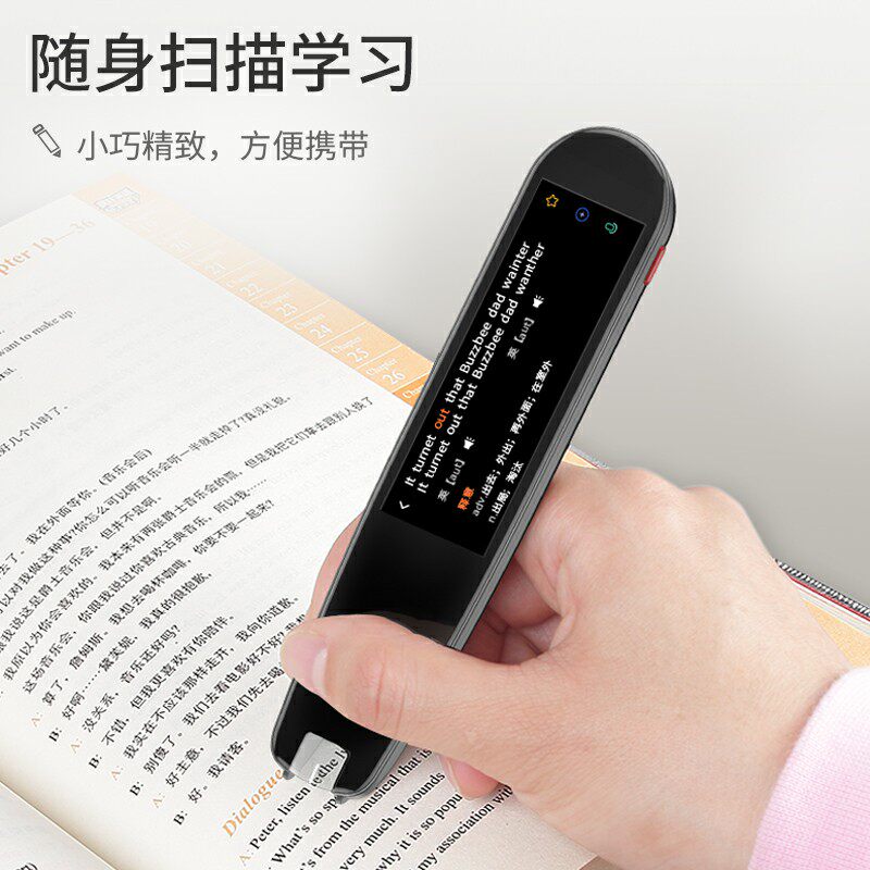纽曼n3词典笔英语学习万能通用教材 纽曼紫晟阳电子辞典
