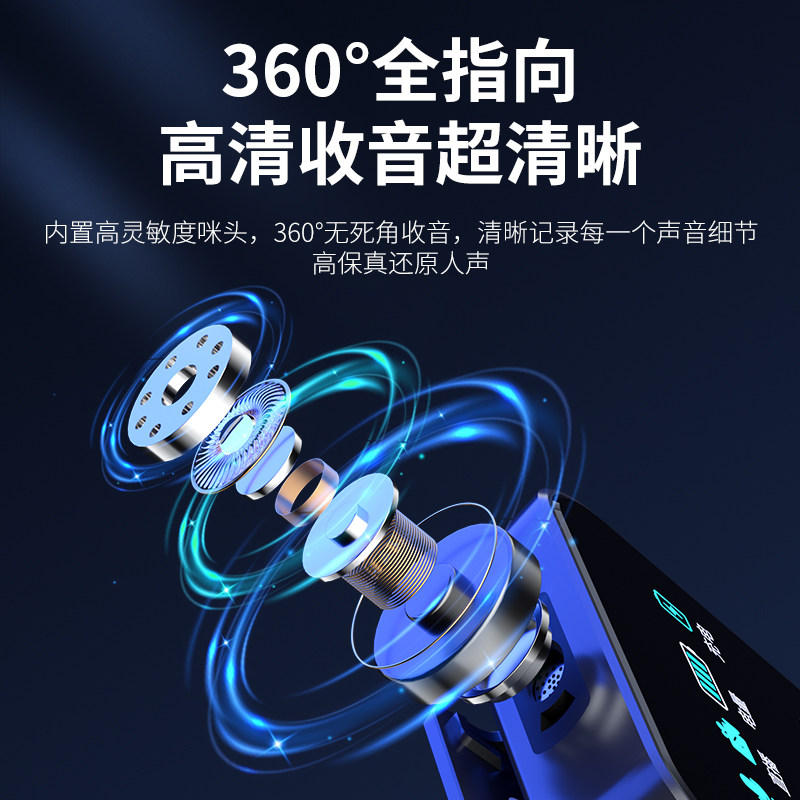 新款纽曼mc80无线领夹主播短麦克风 纽曼紫晟阳麦克风/话筒