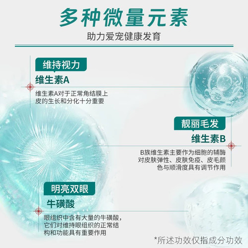 修正乳铁蛋白营养膏狗狗专用幼犬补充维生素猫咪宠物营养补充剂 - 图2