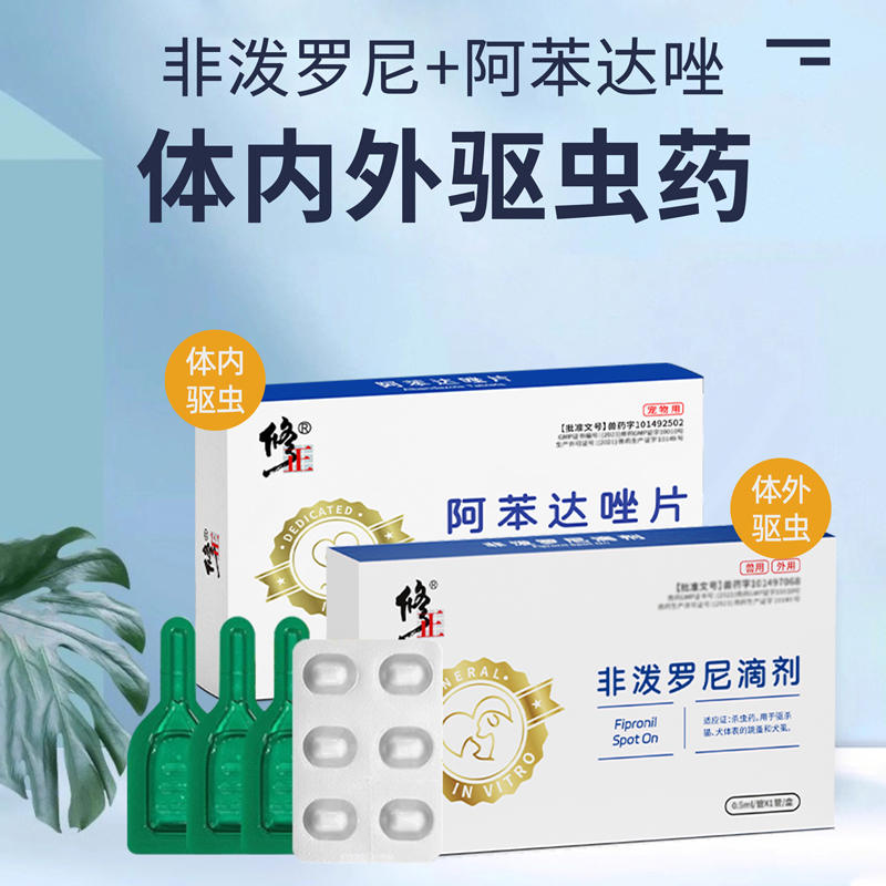 商品缩略图 2
