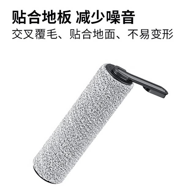 添可二代洗地机配件2.0LED/LCD滚刷过滤网1.0pro滤芯地板清洁液