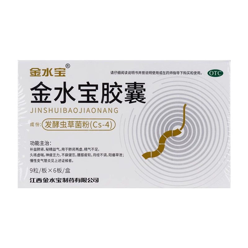  惠州百信大药房健脾益肾