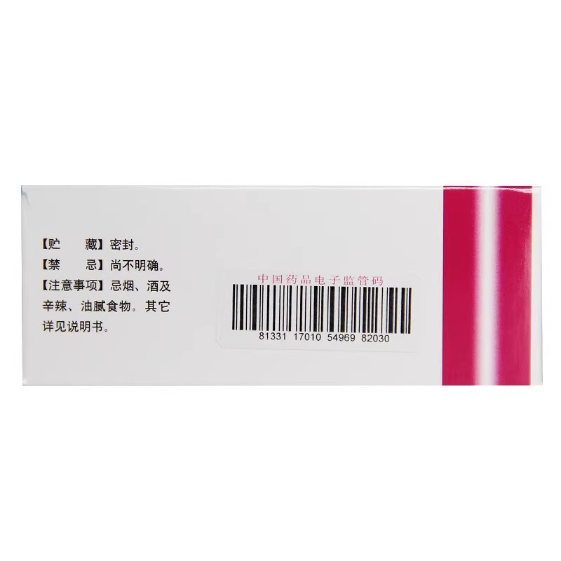 TASLY/天士力 养血清脑颗粒 4g*9袋/盒