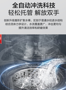 海尔智能垃圾处理器厨余清理机