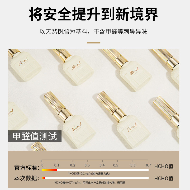 宝曼蝶底胶封层套装晕染建构可剥加固磨砂钢化指甲油胶美甲店,淘宝优惠券,粉丝福利购,淘宝优惠卷