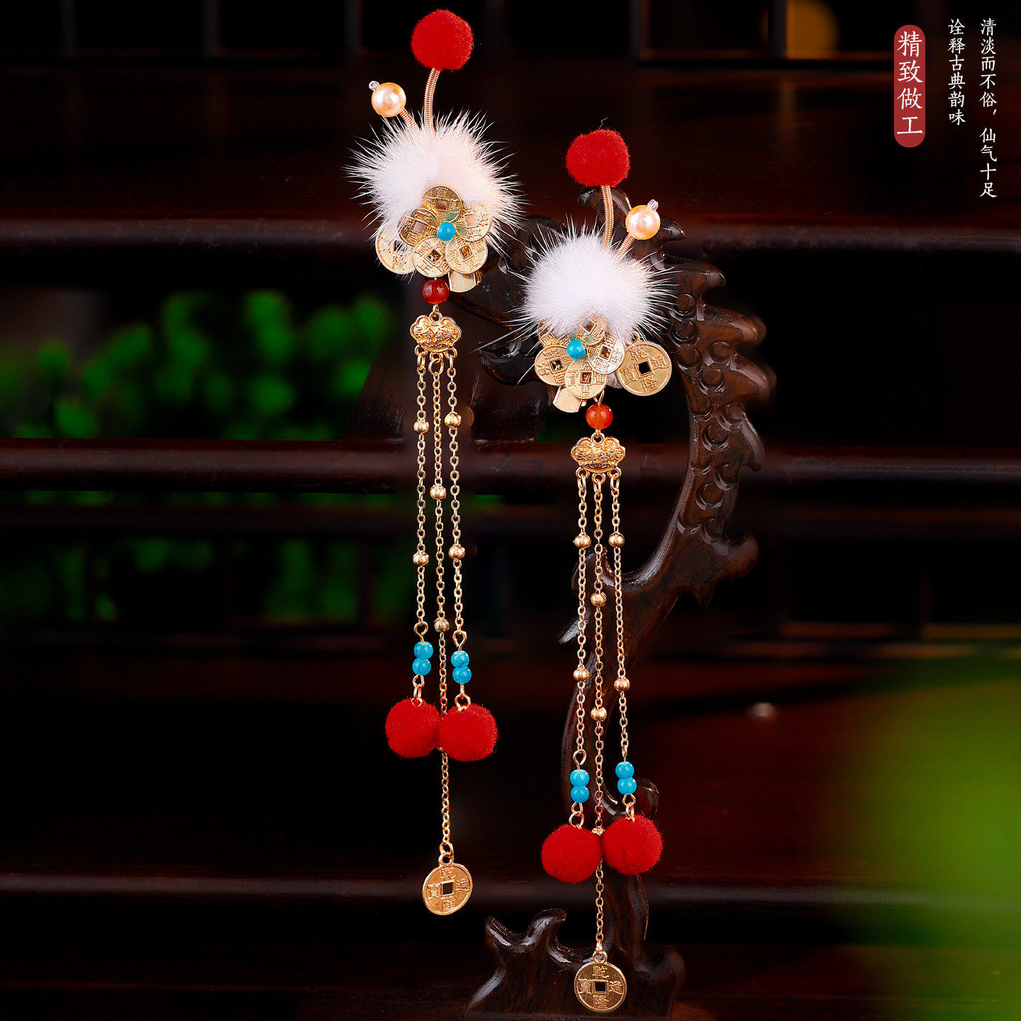 汉服古装秋冬百搭新年喜庆发夹气质日常仿铜钱毛球手工长流苏发夹,淘宝优惠券,粉丝福利购,淘宝优惠卷