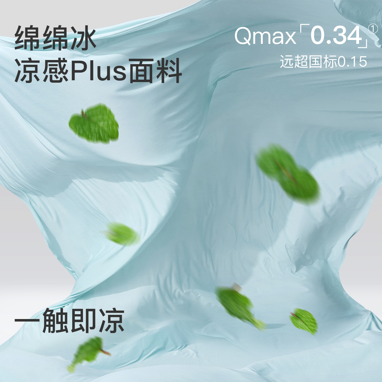 舒飘儿凉席冰丝席夏季凉感透气软凉席防螨可机洗折叠单双人家用