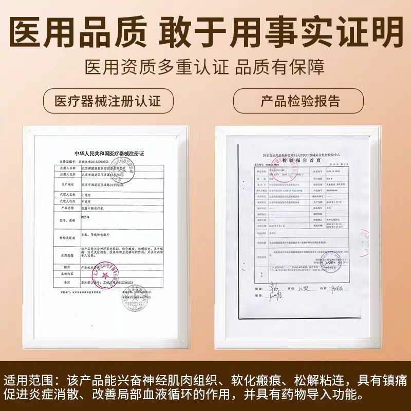 Computer medium frequency physiotherapy instrument for neck, shoulder and waist pain rehabilitation