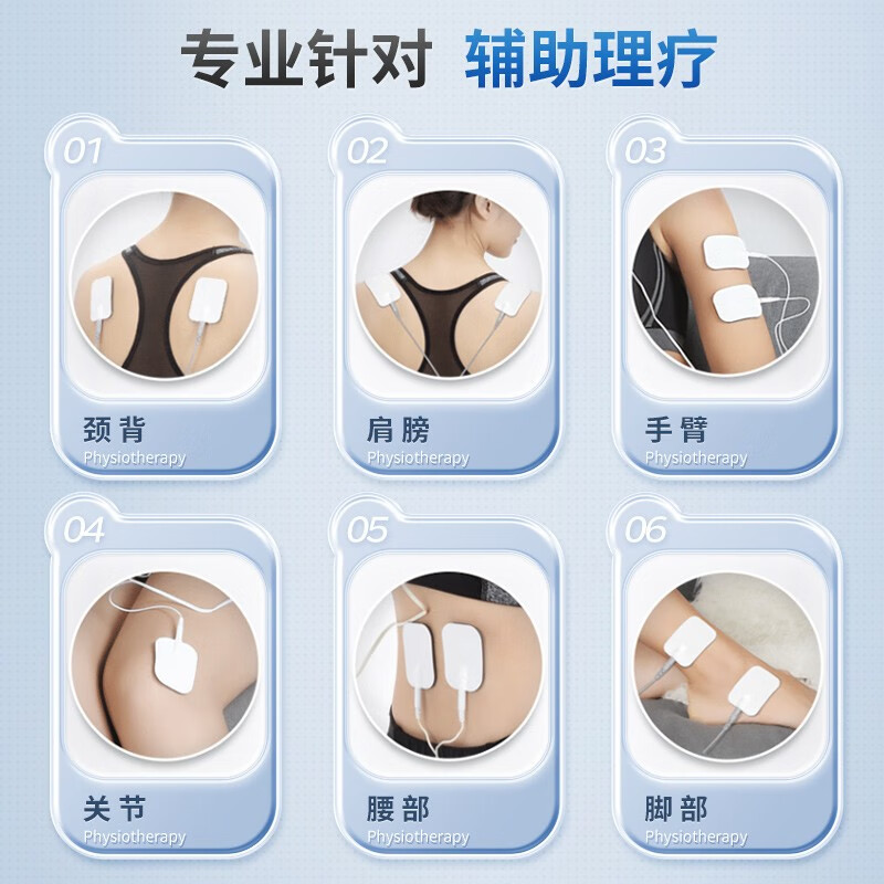 Medium frequency drug introduction treatment device Huayi Weikang