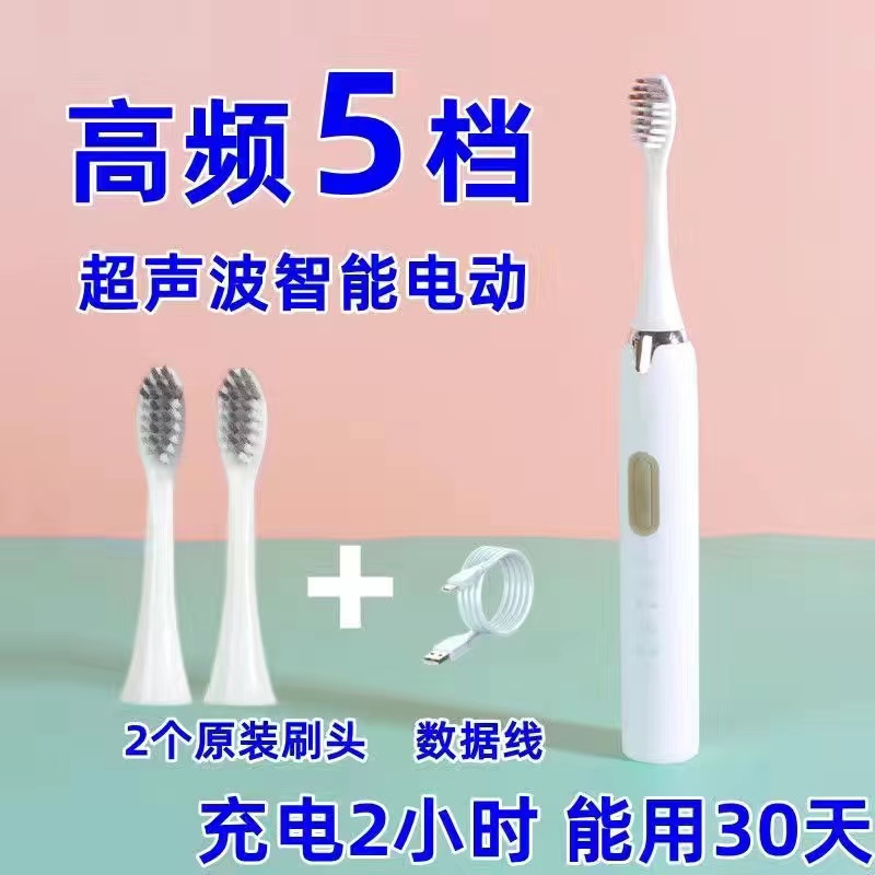 TOOTHBRUSH/星闪亮成人电动多色全身软毛一键启动便携式电动牙刷 - 图3