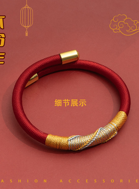 新年好运红色手链12生肖马年本命年手镯编织手绳男女开口圈装饰品