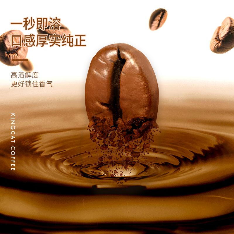 金貓 精品即溶冷萃咖啡液 懶人速溶濃縮冷萃diy拿鐵 33ml*7杯_KINGCATCOFFEE旗艦店_咖啡_麥片_沖飲