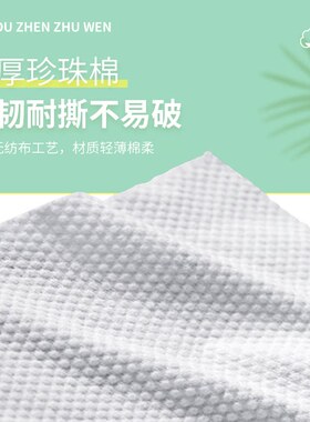 干湿两用温和亲肤珍珠棉美妆