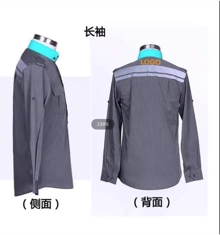 滴滴代驾衬衫新款专用衣服长袖短袖公司标准工作服司机服装夏季-图2