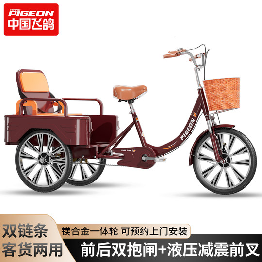 Feige brand tricycle brand is trustworthy
