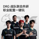 MelGeek MADE68PRO+ Magnetic Keyboard RT0.01 Game E-Sports Fearless Contract