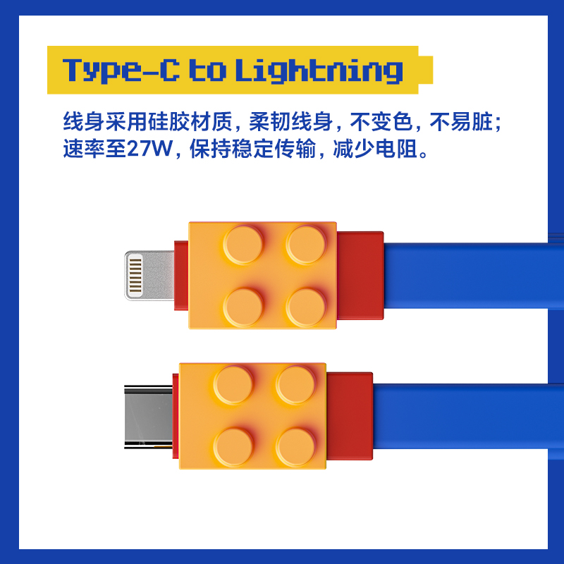 MelGeek Pixel积木键盘像素数据线typec充电数据线30w快速适配线 - 图2