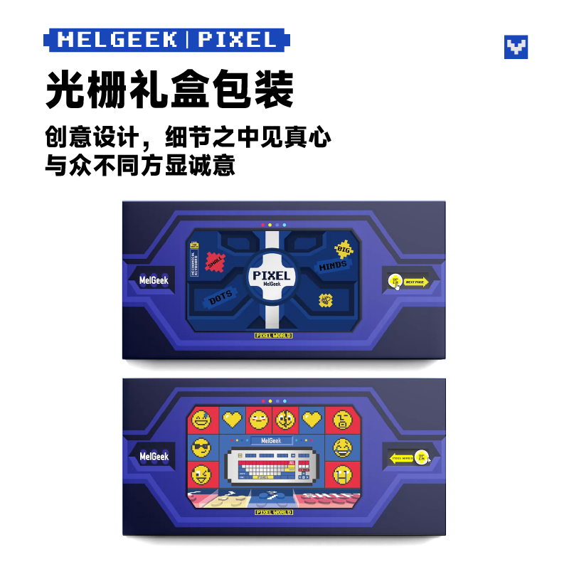 MelGeek积木键盘静音客制化女无线机械乐高定制送男友创意礼物DIY - 图3