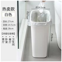 Guard Clearance Trash Can with lid Home Kitchen Nip Slit without lid Long Rubbish Basket Toilet Raw Paper Stitch Basket Small