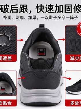 网布补鞋贴运动鞋后跟磨损修复鞋子磨破破洞修补内衬防磨贴
