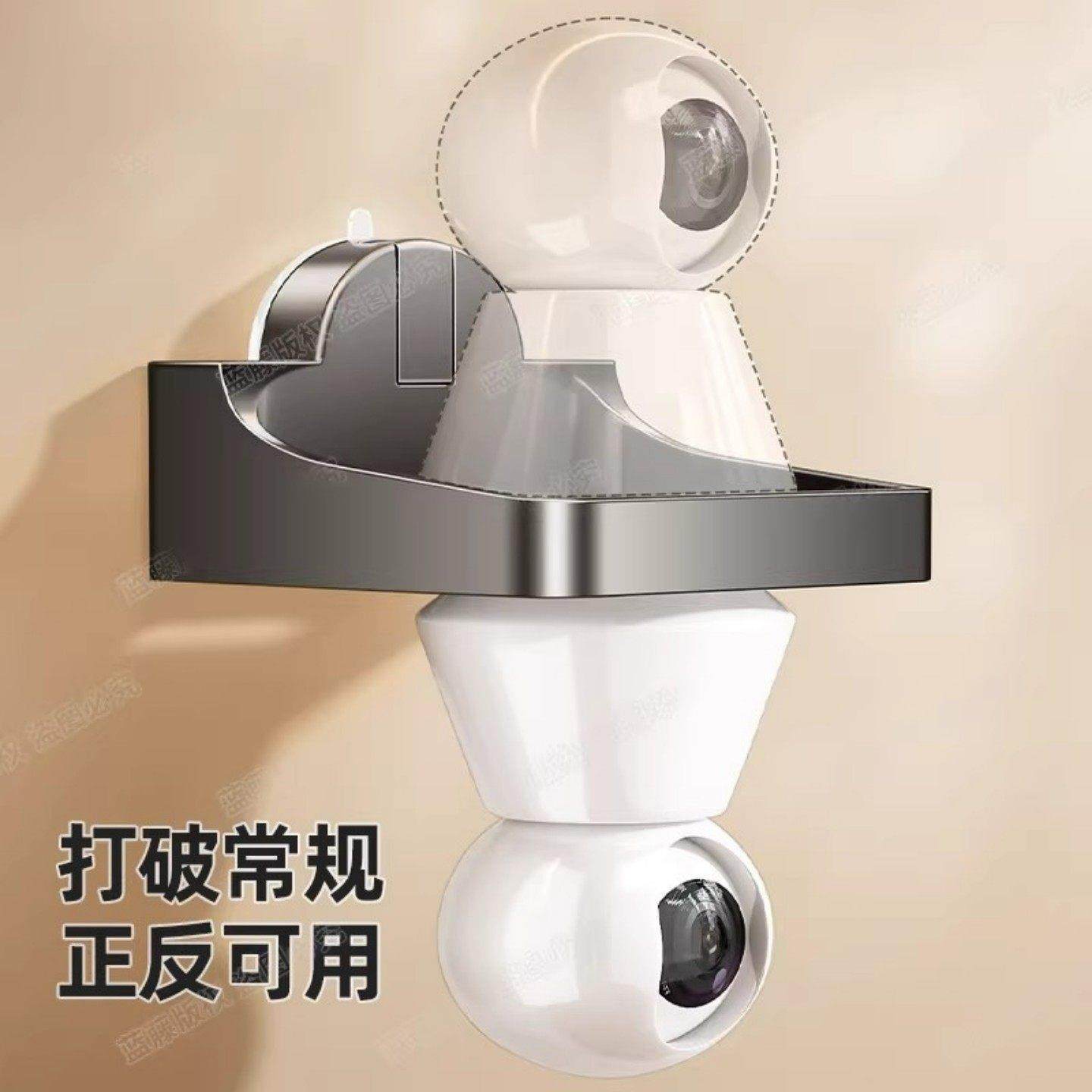 摄像头底座室内室外免打孔万能监控智能音箱支架果蔬置物架,淘宝优惠券,粉丝福利购,淘宝优惠卷