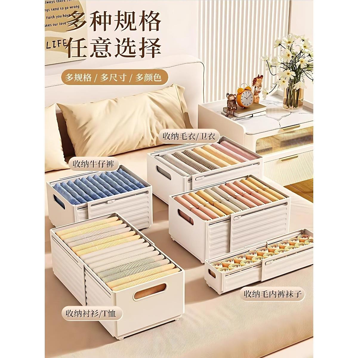 内衣收纳盒裤袜子三合一整理贴身衣物伸缩抽屉衣柜分格水槽沥水袋 - 图3