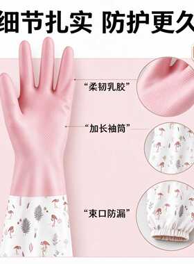 防油炸手套加绒防水烹饪炒菜防油溅加长乳胶厨房家用洗碗家务神器