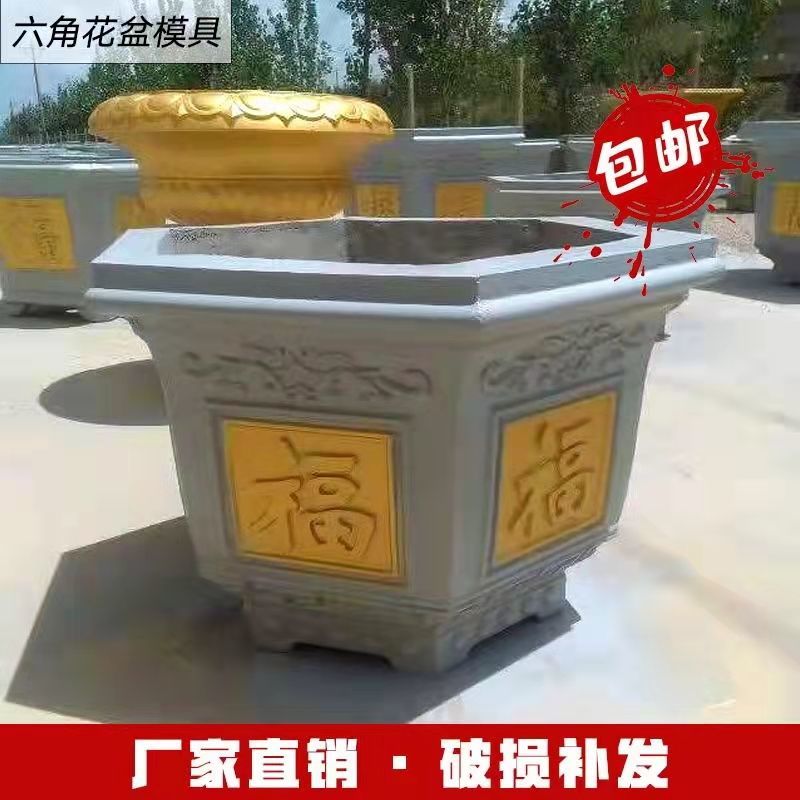 花盆模具盆水泥花盆模具自制六角塑钢欧式盆景塑料模型混泥土磨具 - 图2