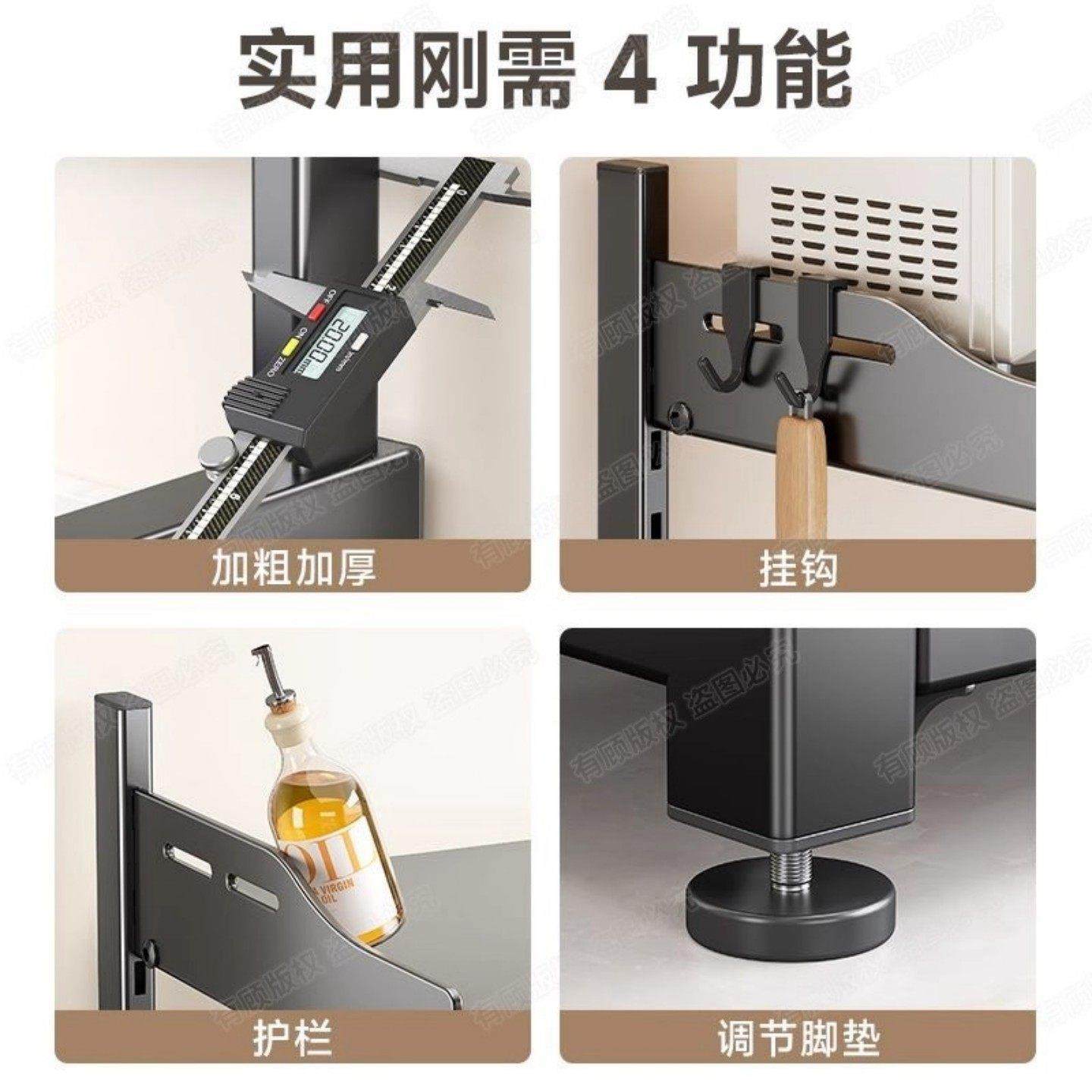 厨房微波炉置物架可伸缩家用双层烤箱架子台面电饭煲收纳备菜盘,淘宝优惠券,粉丝福利购,淘宝优惠卷