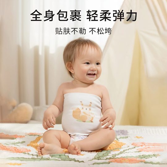 Newborn belly circumference pure cotton type A belly protector to prevent colds
