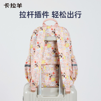 卡拉羊学生百搭双肩包大容量多隔层休闲纯色&撞色游学包