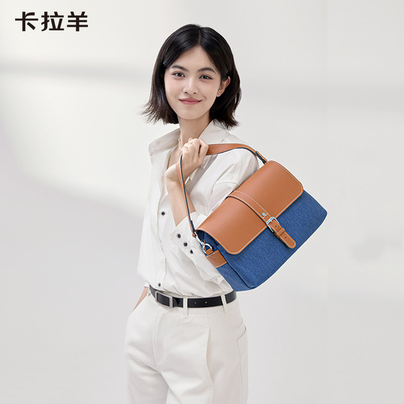 卡拉羊麻将包包女士通勤大容量2024新款百搭防盗手提包单肩斜挎包,淘宝优惠券,粉丝福利购,淘宝优惠卷