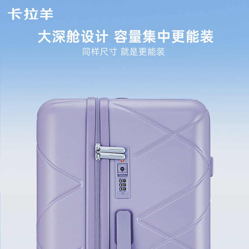 卡拉羊云朵箱26寸旅行箱女24寸拉杆箱
